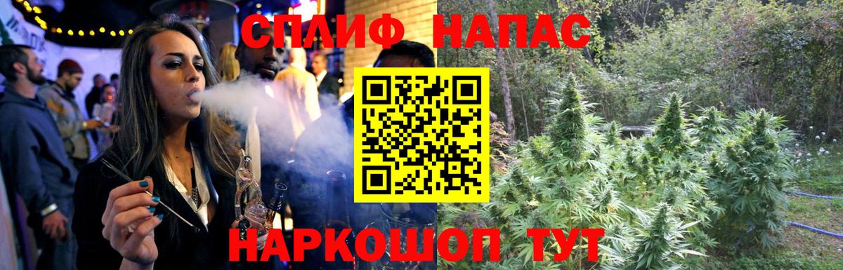 Марихуана план  Канабис AK-47  Шишки марихуана MAZAR  Уссурийск  Вход с VPN 